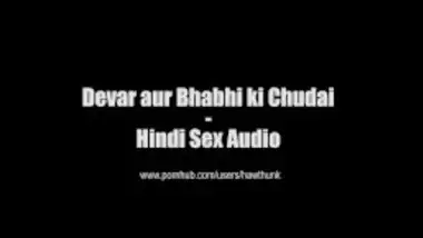 Hindi Audio Sexy Story ? Kamini Bhabhi Devar ki Ghar par Jordaar Chudai